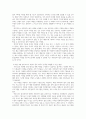 [사회복지조사] 사회복지시설의 예산 조달 방식으로서 예산의 원칙 하에서 문제를 해결할 수 있는 방안을 작성하시오 3페이지