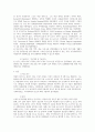 [사회복지조사] 학술연구정보서비스(RISS)(httpwww.riss.kr)에서 아래의 논문을 찾아서 사회복지 조사연구의 7단계 과정을 중심으로 분석하시오.(조사보고서작성 단계는 제외) 3페이지