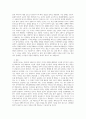 [사회복지조사론] 사회복지 조사의 유용성과 한계에 대하여 기술하여 주시기 바랍니다 4페이지
