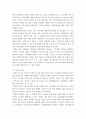 [사회복지조사론] 사회복지조사를 통해 나온 실제 이론 한가지를 학술연구지에서 찾아 선택하여 그 이론에서 제시한 개념과 변수를 말하고 어떤 실험설계를 하였는지 확인하고 그 실험설계의 특성을 설명하고 연구된 이론에서 어떻게 적용하였는지에 대하여 기술하여 제출하시오 5페이지