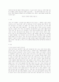 [사회복지조사론] 사회복지조사연구와 관련한 이해력을 향상시킬 수 있도록 본인이 관심 있는 주제에 대한 개념화, 조작화와 구체적인 설문지를 작성해 보도록 한다 1페이지