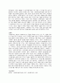 [사회복지조사론] 사회복지조사와 실천의 관계에 대해 설명하시오 3페이지