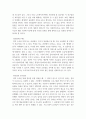 [사회복지조사론] 사회복지현장에서 양적 조사가 필요한 상황을 예시하고, 양적 조사를 할 때 유의사항에 대해 논의하시오 5페이지