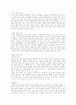 [사회복지조사론] 사회복지현장에서 양적 조사가 필요한 상황을 예시하고 2페이지