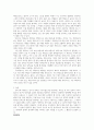 [사회복지조사론] 신뢰도와 타당도의 개념과 종류에 대해 자세히 설명하시오 3페이지