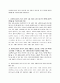 사회복지시설의 규모가 클수록 시설 이용자 서비스와 편의 측면에 긍정적 영향을 줄 것인가에 관해 토론하시오 2페이지