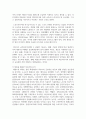 [태권도승단] 비대면 콘텐츠로서 태권도 교육의 방향 11페이지