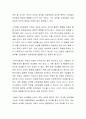 성역할 고정관념이 성정체성에 미치는 영향에 대해서 적어보시오 3페이지