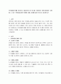 언어발달단계를 정리하고 발달단계 중 하나를 선정하여 어린이집에서 지원할 수 있는 언어발달지원 방법에 대해 사례를 들어 한가지 제시하시오 2페이지