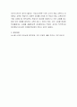 원격교육에서 학습자 중심 활동 구현방법에 대해 구체적 사례를 들어 토론하시오 4페이지