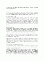 사회복지실천에서 윤리적 딜레마 상황예시를 1개 제시한 후, 그 사례를 다루기 위한 윤리 원칙들을 논하시오. 4페이지