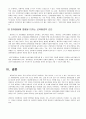 아동의 언어발달에 영향을 미치는 요인들로는 개인적 요인,  가정 환경적 요인, 교육 환경적 요인으로 나누어 볼 수 있는데, 각각의  요인들의 의미와 특징을 설명하고, 각 요인들 중 아동에게 가장 크게  영향을 미치는 요인이 무엇이라고 생각하는지 자신의 생각을 정리하세요. 4페이지