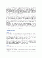 IMC(통합적 마케팅 커뮤니케이션) 의 개념, 전략 및 배달의 민족 성공사례 3페이지
