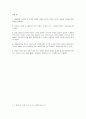 헌법 OX 퀴즈 500제 60페이지