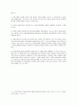 헌법 OX 퀴즈 500제 73페이지