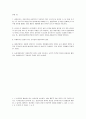 헌법 OX 퀴즈 500제 74페이지