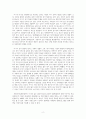 원더 영화 감상평 (사회복지학 관점 리뷰) 2페이지