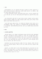 사회복지정책론 과제-사회복지정책 중 택일하여 할당(누가 정책의 대상인가), 급여(어떤 형태로 급여가 지급되는가), 전달체계(누구에 의해 정책이 운영되는가), 재정(정책의 재정은 어떤 방법으로 마련되는가)에 대하여 간략하게 구분하시오 3페이지