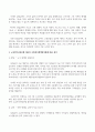 사회복지정책론 과제-사회복지정책 중 택일하여 할당(누가 정책의 대상인가), 급여(어떤 형태로 급여가 지급되는가), 전달체계(누구에 의해 정책이 운영되는가), 재정(정책의 재정은 어떤 방법으로 마련되는가)에 대하여 간략하게 구분하시오 4페이지