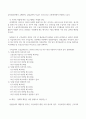 사회복지정책론 과제-사회복지정책 중 택일하여 할당(누가 정책의 대상인가), 급여(어떤 형태로 급여가 지급되는가), 전달체계(누구에 의해 정책이 운영되는가), 재정(정책의 재정은 어떤 방법으로 마련되는가)에 대하여 간략하게 구분하시오 6페이지
