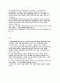 농협중앙회 자기소개서 2023년) 농협중앙회 자소서 농협중앙회 지원동기 농업농촌의 디지털 경쟁력 강화를 위한 농협중앙회의 사업 추진 방안 입사 후, 10년 내에 직무와 관련하여 이루고 싶은 것 농협중앙회 합격 자기소개서 2페이지