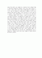 지선씨네마인드 독후감 2페이지