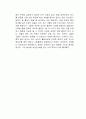 찰리 멍거 바이블 독후감 3페이지