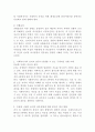 사회복지사의 윤리적 갈등이 발생할 수 있는 구체적인 상황의 사례나 예를 들어보고, 본인이라면 어떻게 대처할지 설명하시오. 3페이지