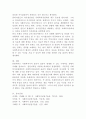 사회복지사의 윤리적 갈등이 발생할 수 있는 구체적인 상황의 사례나 예를 들어보고, 본인이라면 어떻게 대처할지 설명하시오. 4페이지