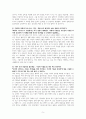 7개 코드로 읽는 유럽 도시 [독서감상문] 5페이지