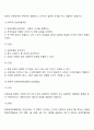 표집방법인 확률표집법과 비확률표집법에 관하여 논하고 본인이 생각하는 확률표집법의 차이점에 대하여 간략하게 비교하여 서술해 보시오 7페이지