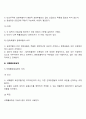표집방법인 확률표집법과 비확률표집법에 관하여 논하고 본인이 생각하는 확률표집법의 차이점에 대하여 간략하게 비교하여 서술해 보시오 9페이지