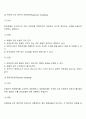 표집방법인 확률표집법과 비확률표집법에 관하여 논하고 본인이 생각하는 확률표집법의 차이점에 대하여 간략하게 비교하여 서술해 보시오 11페이지