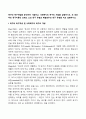 욕구와 욕구개념을 분석하여 기술하고, 사회복지의 욕구의 개념을 설명하시오 2페이지
