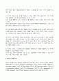 욕구와 욕구개념을 분석하여 기술하고, 사회복지의 욕구의 개념을 설명하시오 3페이지