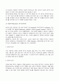 욕구와 욕구개념을 분석하여 기술하고, 사회복지의 욕구의 개념을 설명하시오 5페이지