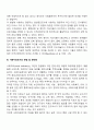 지역사회의 욕구사정을 위한 양적 자료수집방법과 장단점 3페이지