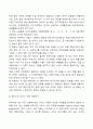 지역사회의 욕구사정을 위한 양적 자료수집방법과 장단점 제시 5페이지