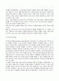 지역사회의 욕구사정을 위한 양적 자료수집방법과 장단점 제시 6페이지
