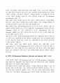 사회복지조사의 기본개념에서 개념적 정의와 조작적 정의에 대해 토론하시오 4페이지