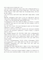 사회복지조사의 기본개념에서 개념적 정의와 조작적 정의에 대해 토론하시오 5페이지