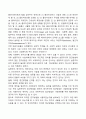 사회과학의 3대 패러다임에는 실증주의, 해석주의, 비판적 사회과학이 있습니다 5페이지