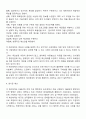 예산편성제도(이론) 영기준예산, 성과주의예산, 계획예산, 품목별예산을 설명하고 4가지 예산편성방법을 장, 단점으로 비교 분석하시오 5페이지
