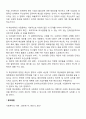 예산편성제도(이론) 영기준예산, 성과주의예산, 계획예산, 품목별예산을 설명하고 4가지 예산편성방법을 장, 단점으로 비교 분석하시오 6페이지