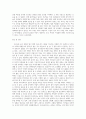[사회복지조사론] 자신의 관심 분야(아동, 노인, 여성, 장애, 노동, 고용, 의료, 주거, 교육, 인권 등)에서의 현안 이슈를 선정한 후, 관련된 공신력 있는 사회지표1)를 인용하여 해당 이슈를 비평하시오 3페이지