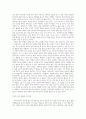 [사회복지조사론] 자신의 관심 분야(아동, 노인, 여성, 장애, 노동, 고용, 의료, 주거, 교육, 인권 등)에서의 현안 이슈를 선정한 후, 관련된 공신력 있는 사회지표1)를 인용하여 해당 이슈를 비평하시오 5페이지
