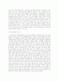 [사회복지조사론] 자신의 관심 분야(아동, 노인, 여성, 장애, 노동, 고용, 의료, 주거, 교육, 인권 등)에서의 현안 이슈를 선정한 후, 관련된 공신력 있는 사회지표1)를 인용하여 해당 이슈를 비평하시오 6페이지