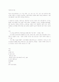 [사회복지조사론] 자신의 관심 분야(아동, 노인, 여성, 장애, 노동, 고용, 의료, 주거, 교육, 인권 등)에서의 현안 이슈를 선정한 후, 관련된 공신력있는 사회지표1)를 인용하여 해당 이슈를 비평하시오 1페이지