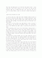 [사회복지조사론] 자신의 관심 분야(아동, 노인, 여성, 장애, 노동, 고용, 의료, 주거, 교육, 인권 등)에서의 현안 이슈를 선정한 후, 관련된 공신력있는 사회지표1)를 인용하여 해당 이슈를 비평하시오 4페이지