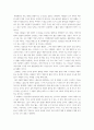 [사회복지조사론] 자신의 관심 분야(아동, 노인, 여성, 장애, 노동, 고용, 의료, 주거, 교육, 인권 등)에서의 현안 이슈를 선정한 후, 관련된 공신력있는 사회지표1)를 인용하여 해당 이슈를 비평하시오 6페이지